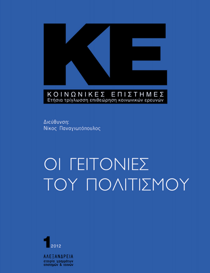 ke-1
