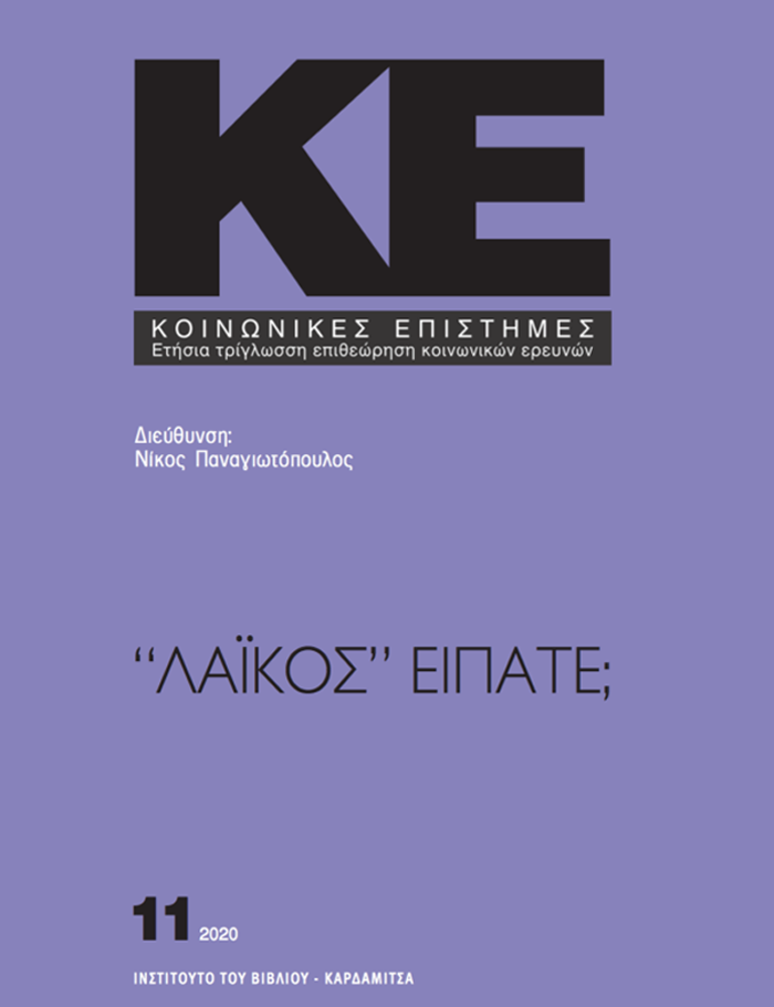 ke-11