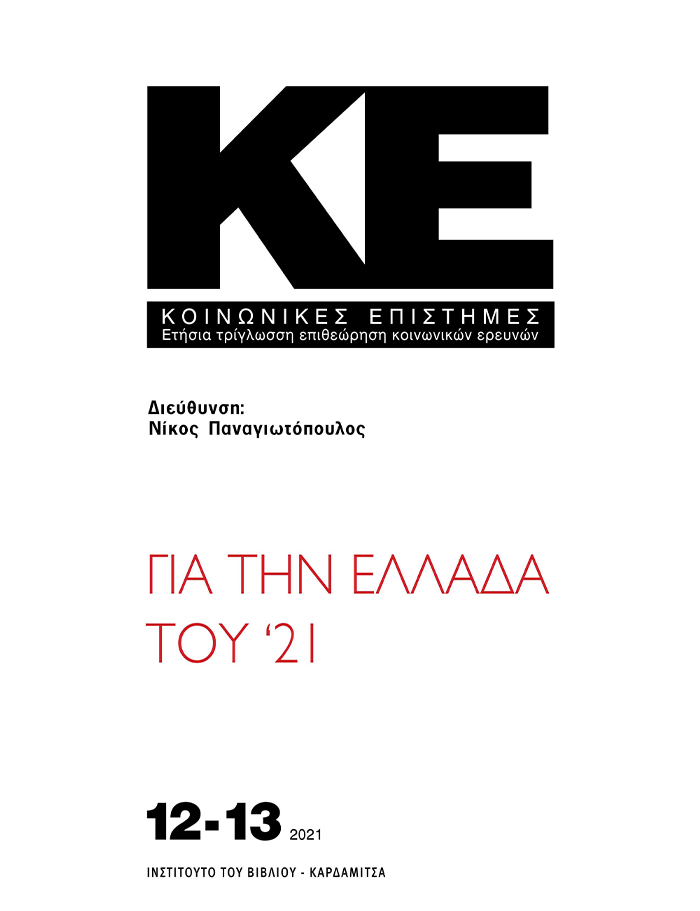ke-12-13
