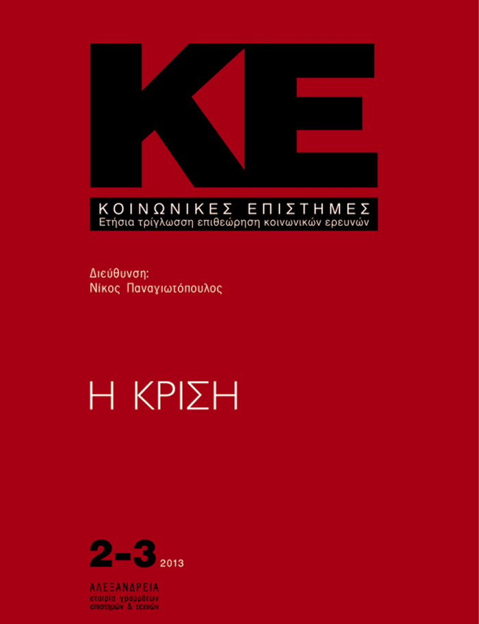 ke-2-3