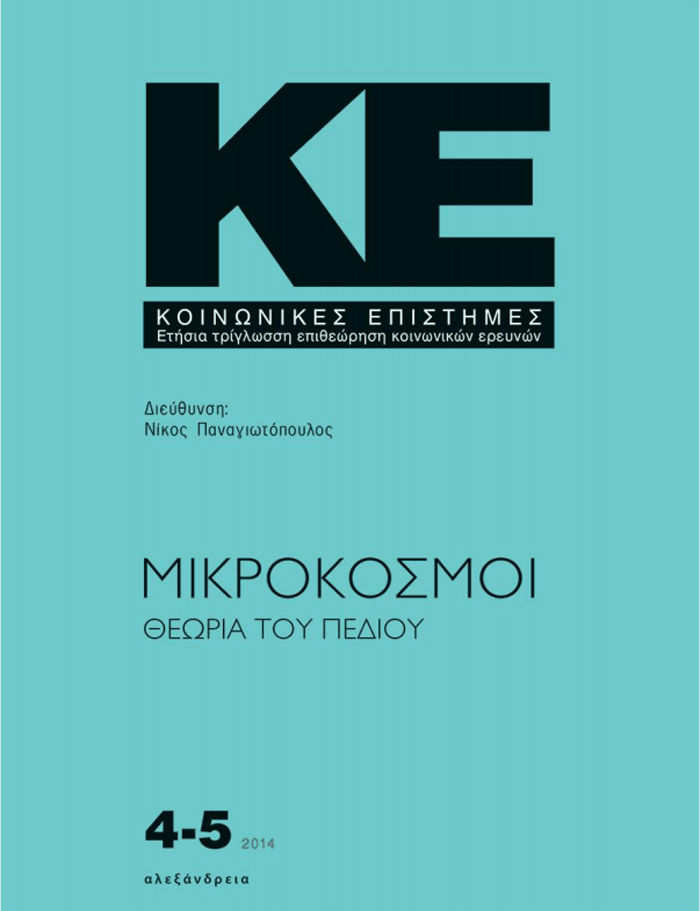 ke-4-5