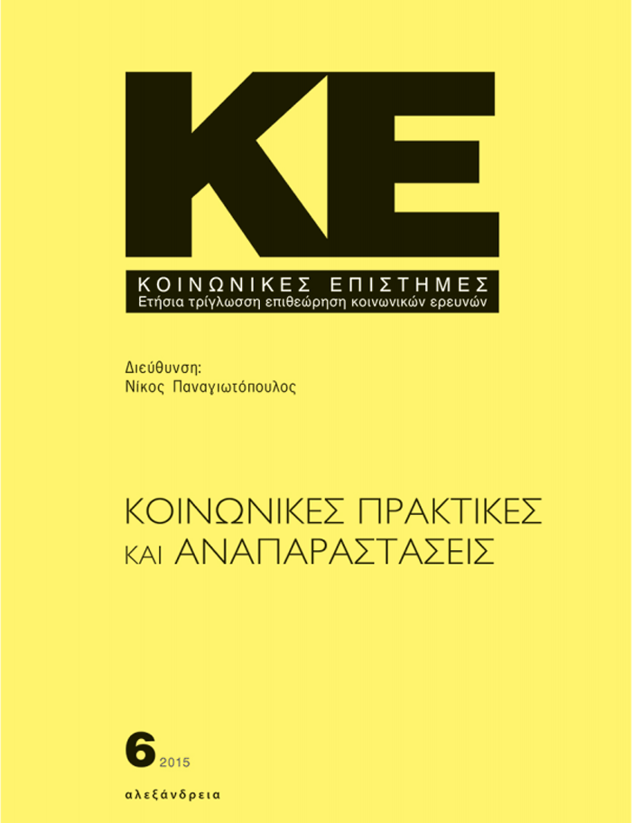 ke-6