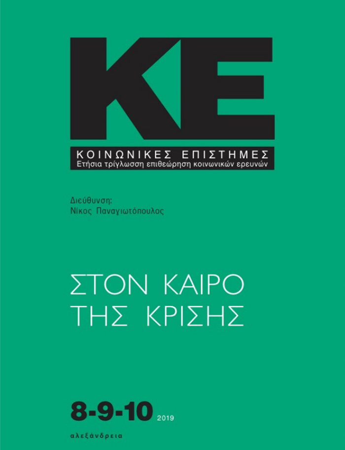 ke-8-9-10